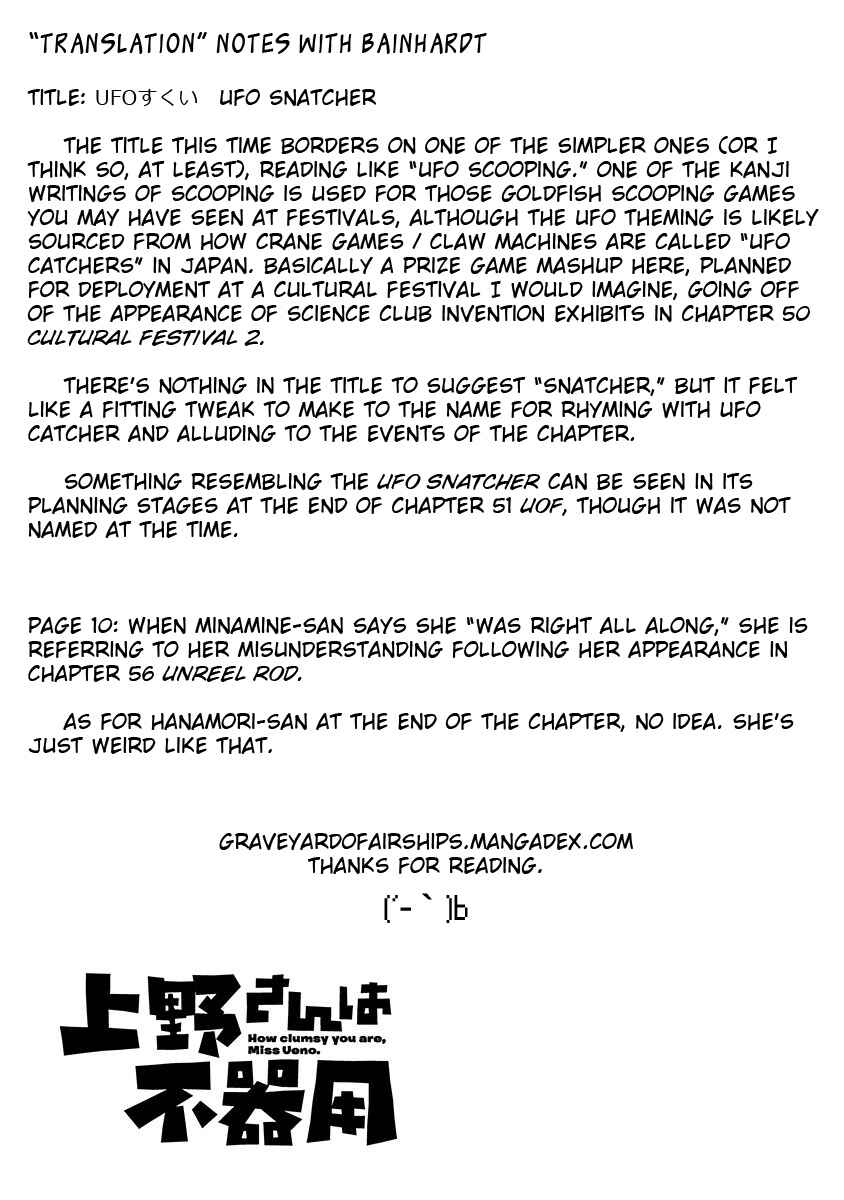Page 13 Chapter 99 Ueno-san wa Bukiyou