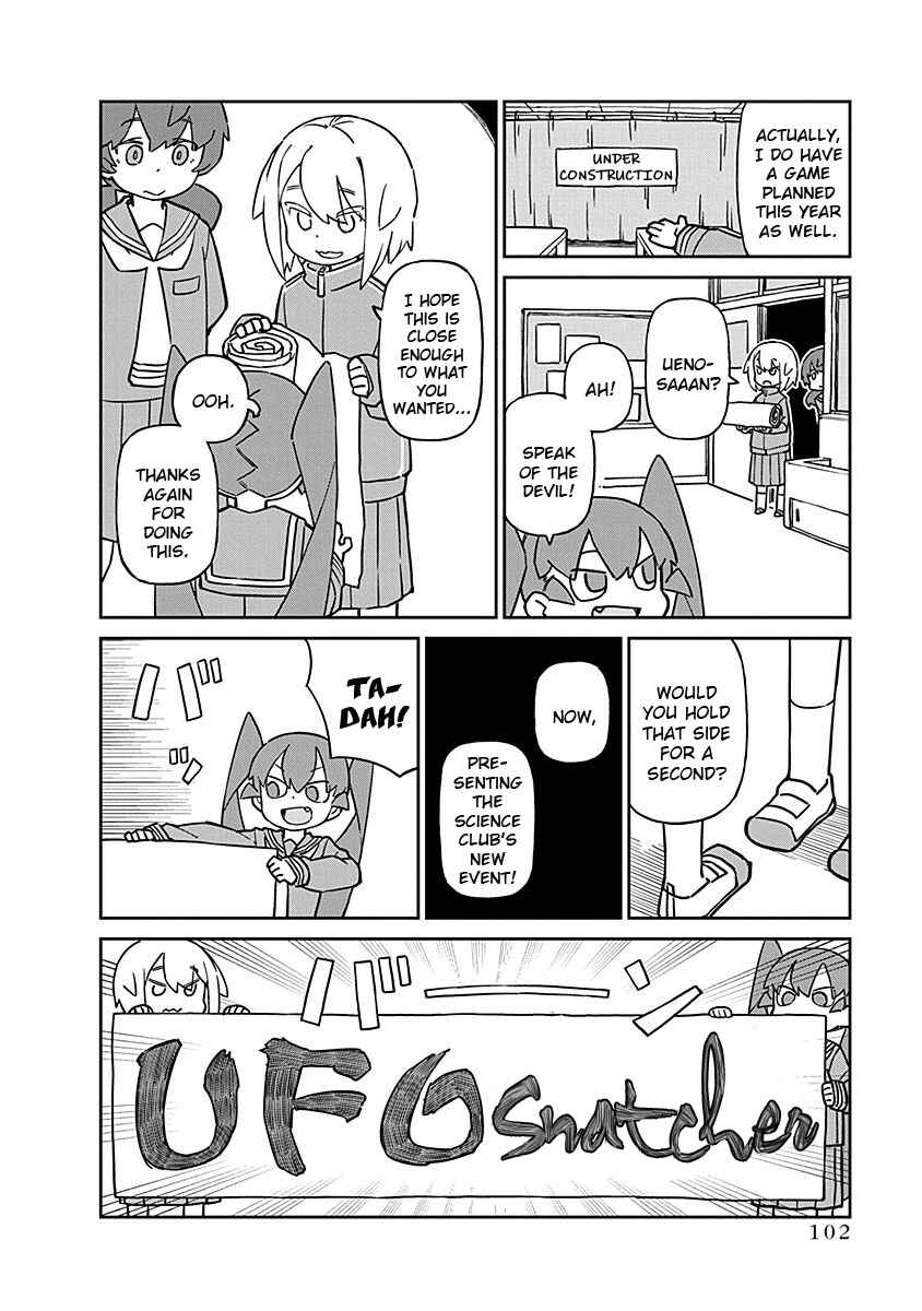 Page 4 Chapter 99 Ueno-san wa Bukiyou