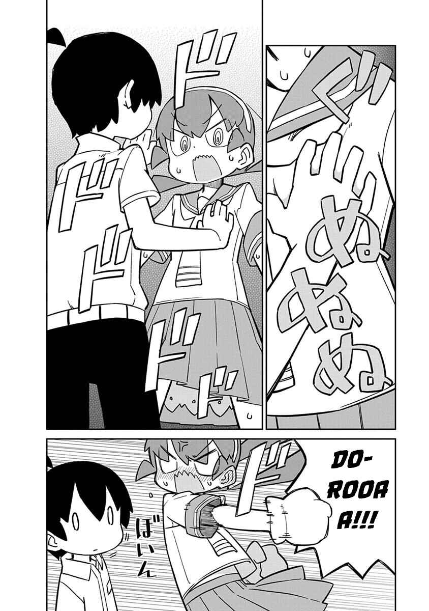 Page 12 Chapter 31 Ueno-san wa Bukiyou