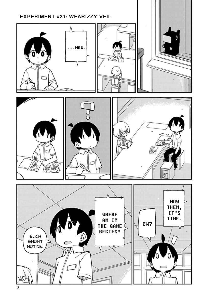 Page 5 Chapter 31 Ueno-san wa Bukiyou