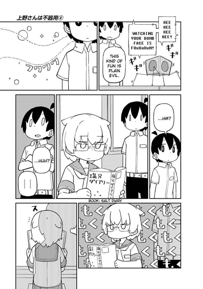 Page 9 Chapter 31 Ueno-san wa Bukiyou