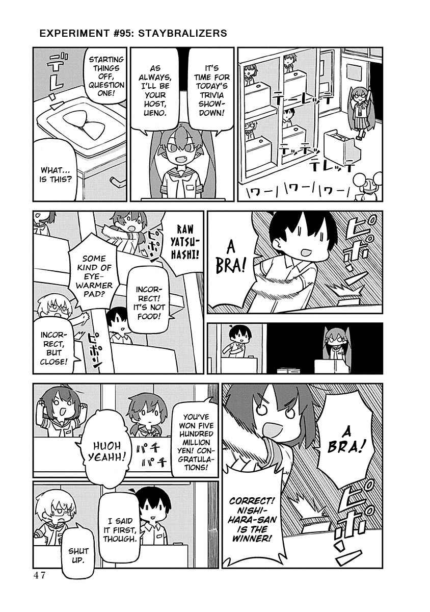 Page 1 Chapter 95 Ueno-san wa Bukiyou