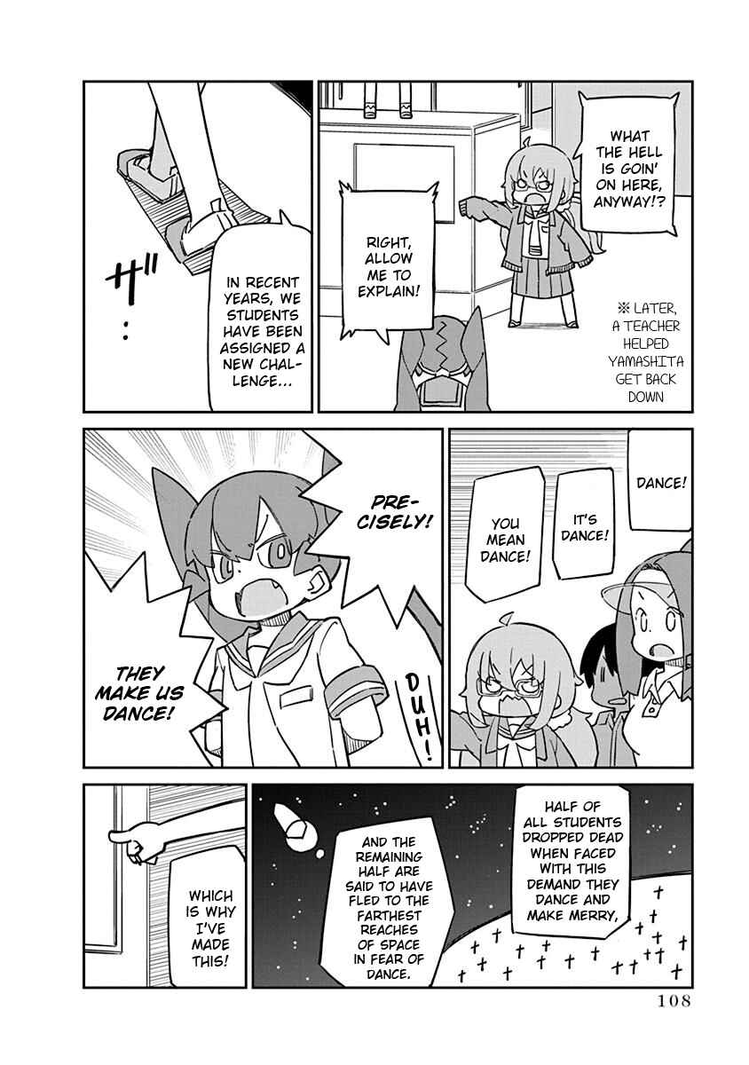 Page 2 Chapter 79 Ueno-san wa Bukiyou