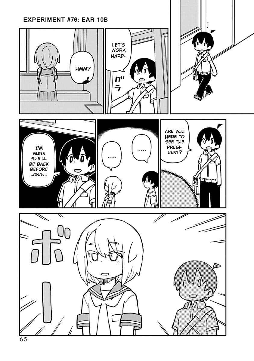 Page 1 Chapter 76 Ueno-san wa Bukiyou