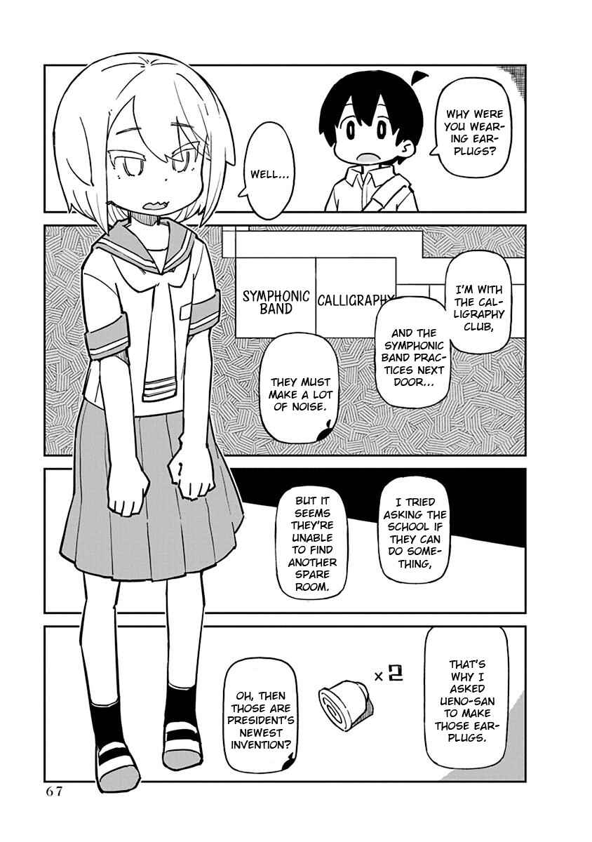 Page 3 Chapter 76 Ueno-san wa Bukiyou