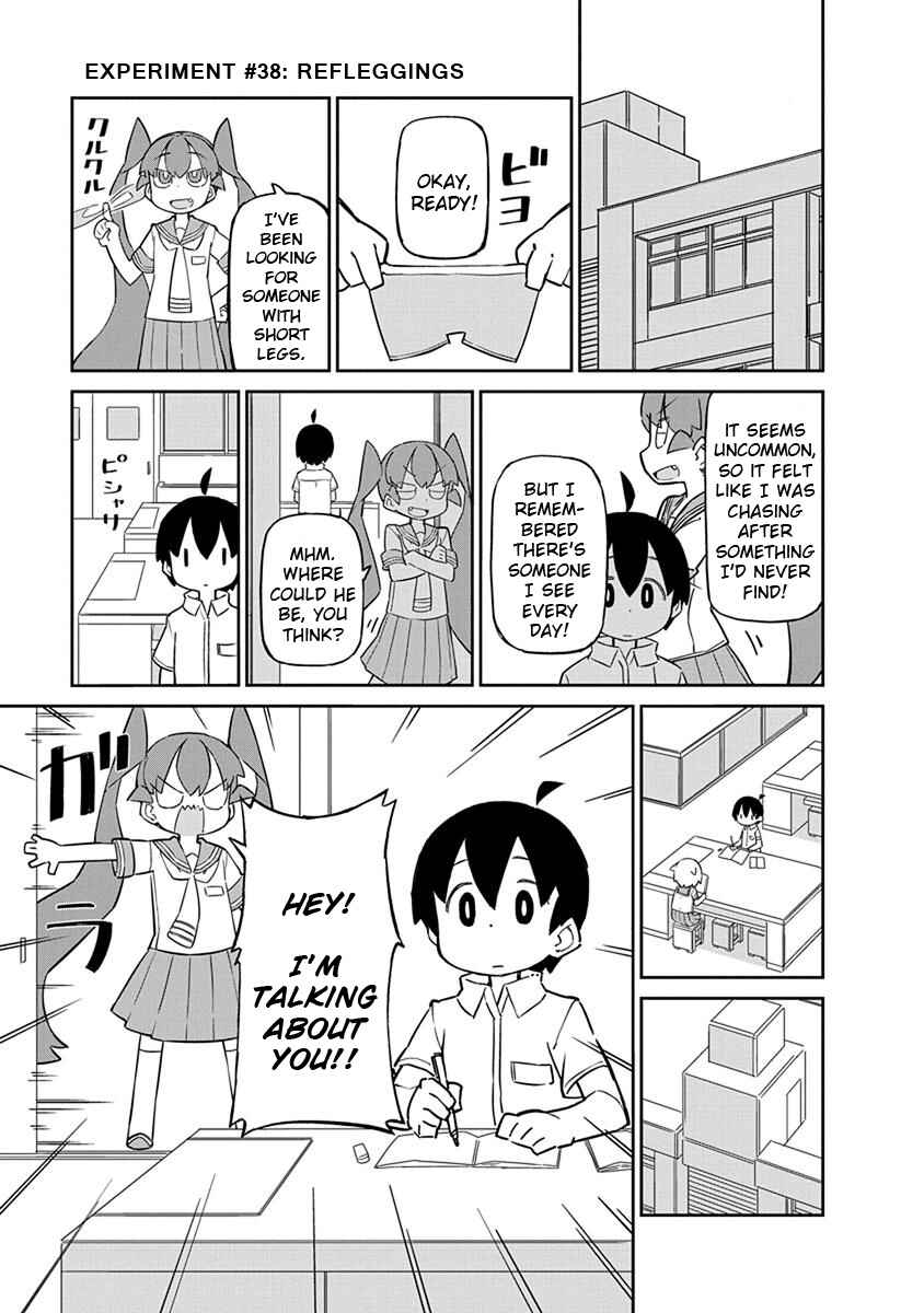 Page 1 Chapter 38 Ueno-san wa Bukiyou