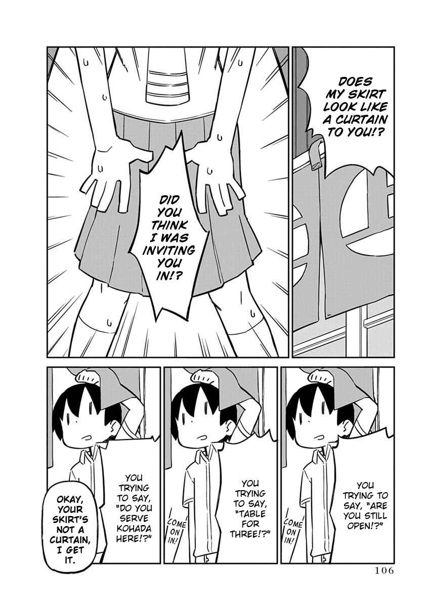Page 6 Chapter 38 Ueno-san wa Bukiyou