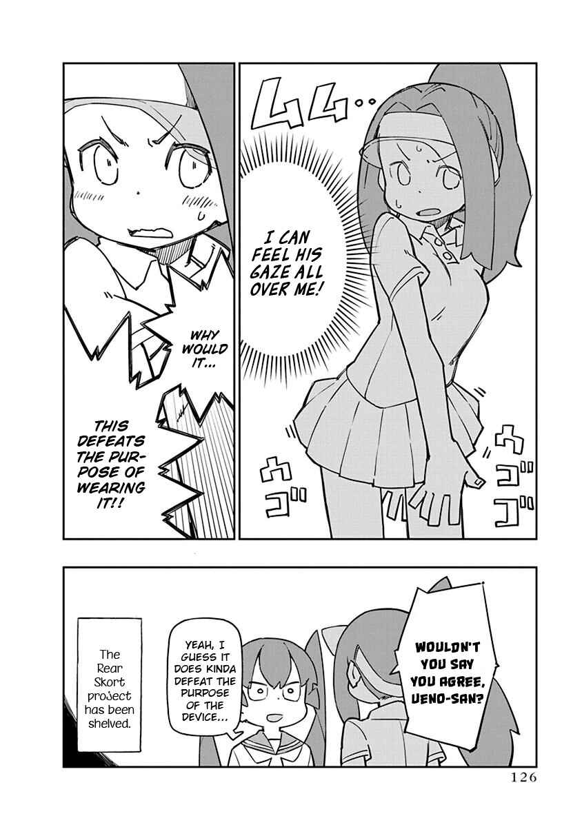 Page 6 Chapter 80 Ueno-san wa Bukiyou