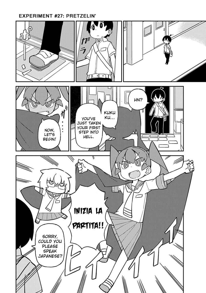 Page 1 Chapter 27 Ueno-san wa Bukiyou