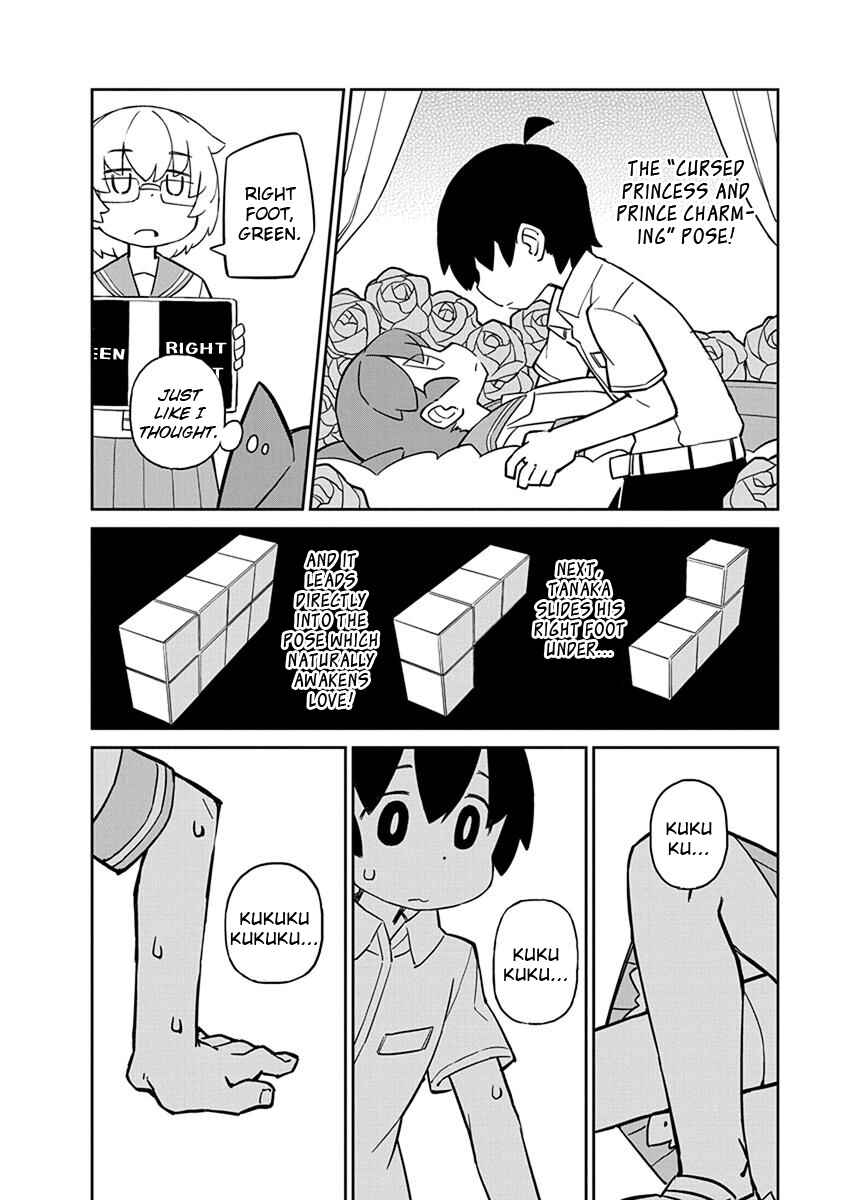 Page 10 Chapter 27 Ueno-san wa Bukiyou