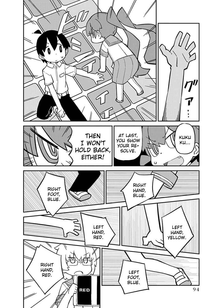 Page 8 Chapter 27 Ueno-san wa Bukiyou