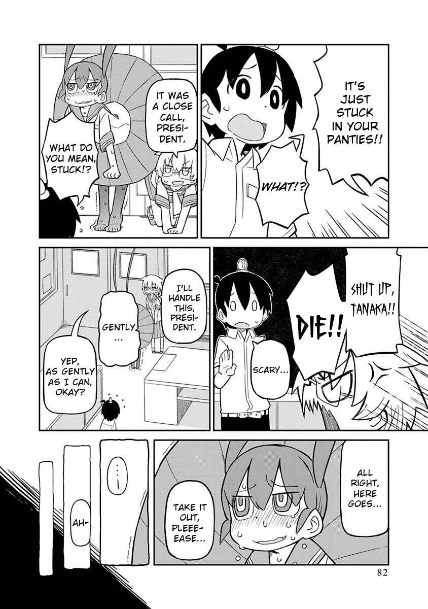 Page 10 Chapter 6 Ueno-san wa Bukiyou