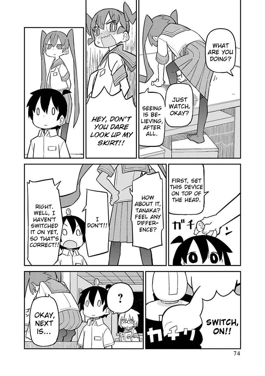 Page 2 Chapter 6 Ueno-san wa Bukiyou