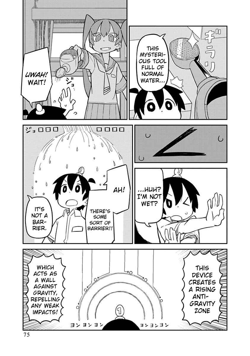 Page 3 Chapter 6 Ueno-san wa Bukiyou