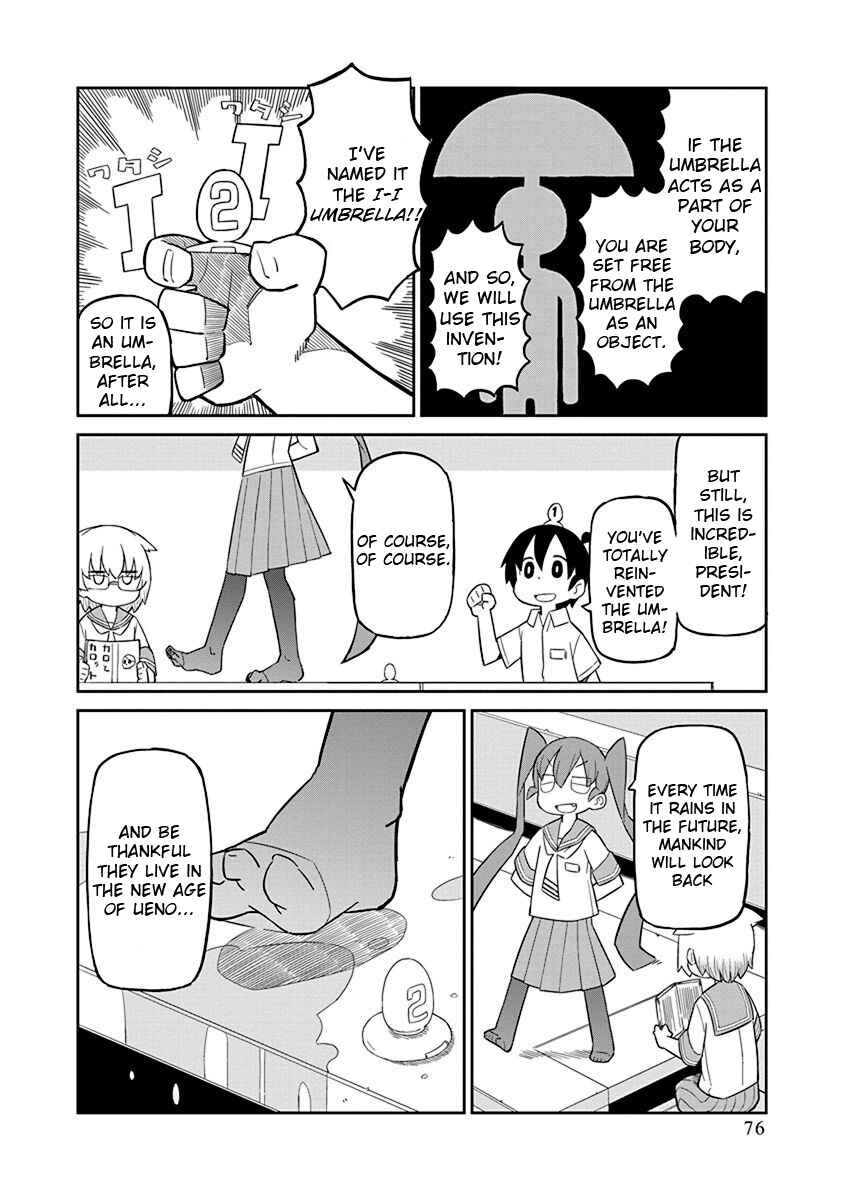 Page 4 Chapter 6 Ueno-san wa Bukiyou