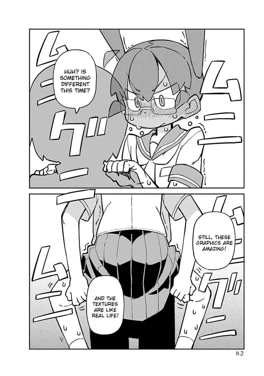 Page 10 Chapter 36 Ueno-san wa Bukiyou
