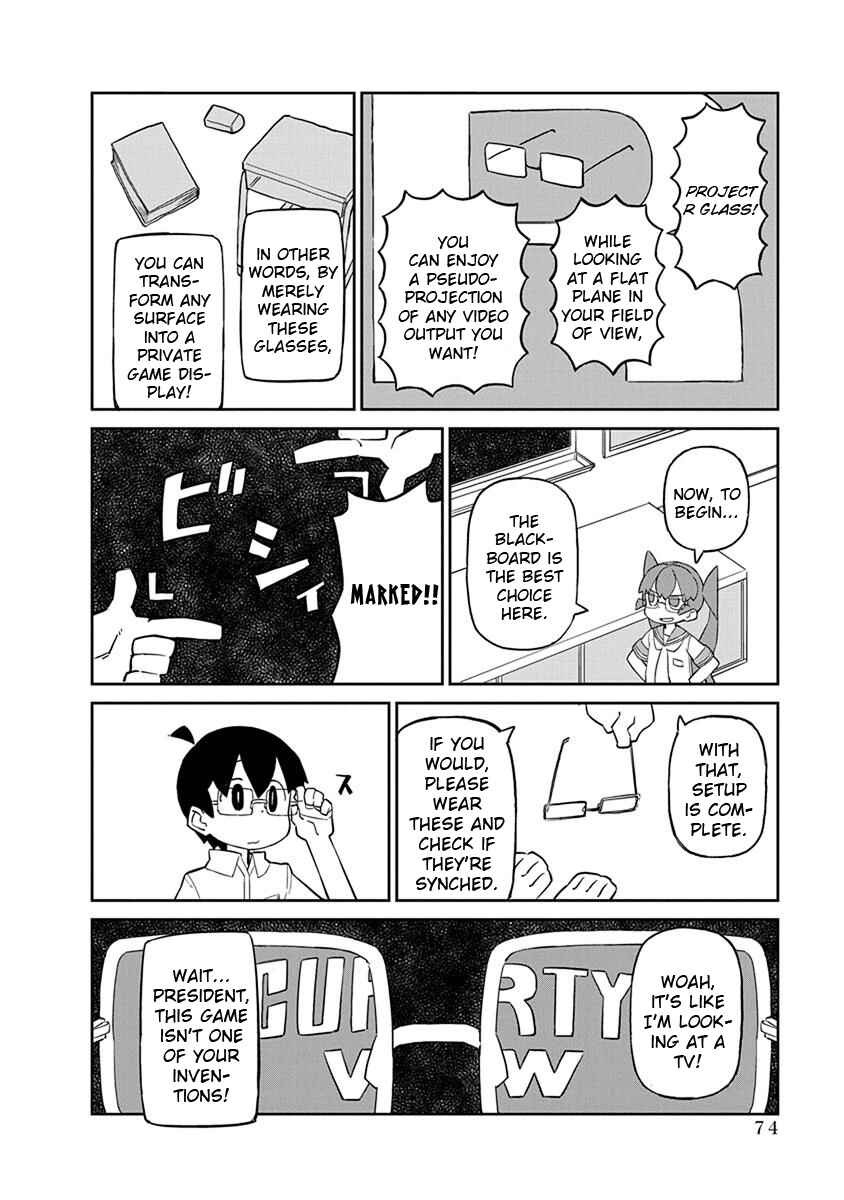 Page 2 Chapter 36 Ueno-san wa Bukiyou