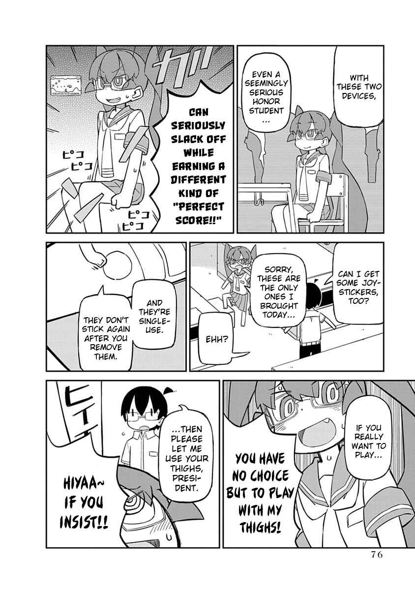 Page 4 Chapter 36 Ueno-san wa Bukiyou