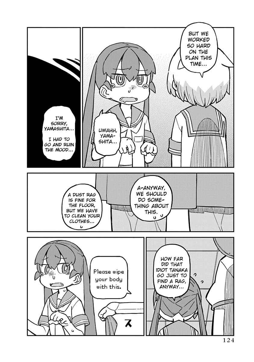 Page 10 Chapter 19 Ueno-san wa Bukiyou