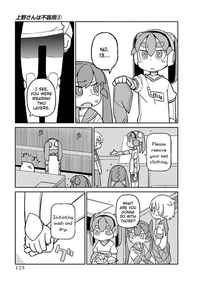 Page 11 Chapter 19 Ueno-san wa Bukiyou