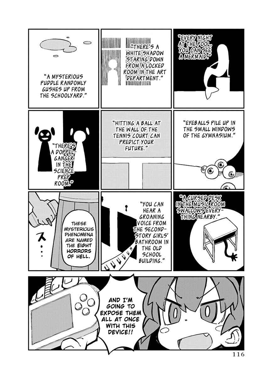 Page 2 Chapter 19 Ueno-san wa Bukiyou