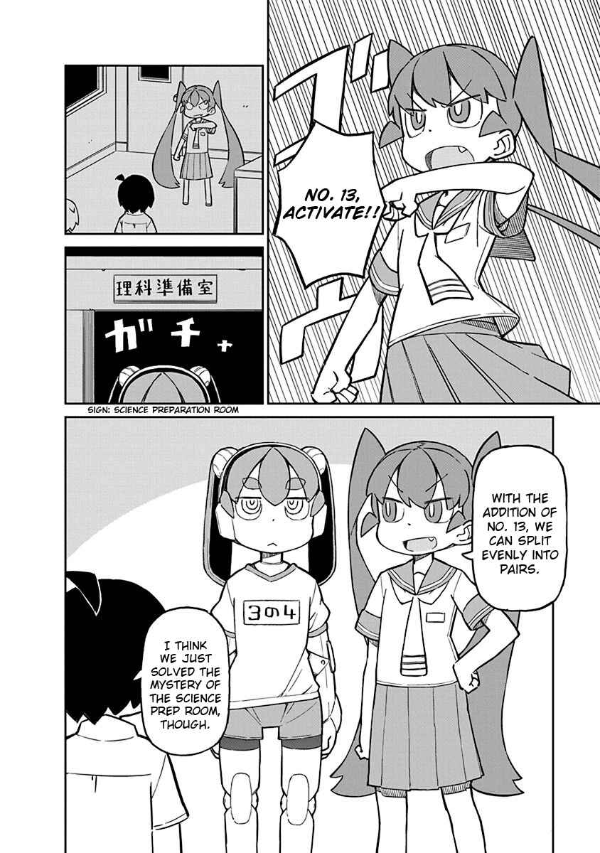 Page 4 Chapter 19 Ueno-san wa Bukiyou