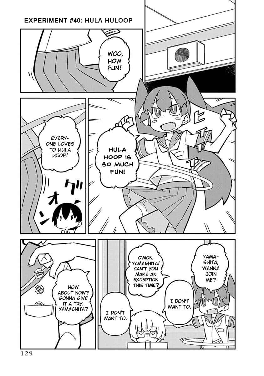 Page 1 Chapter 40 Ueno-san wa Bukiyou