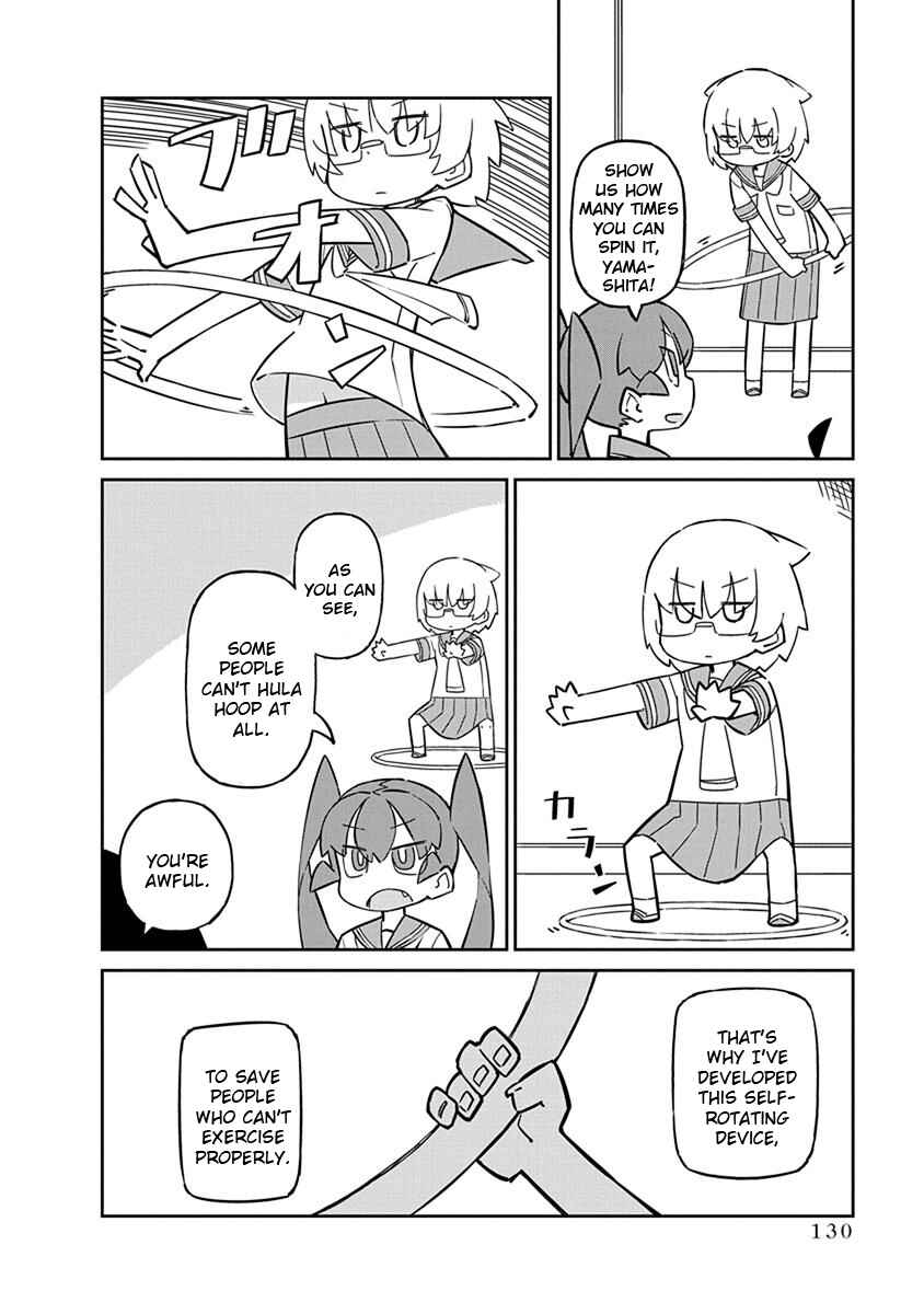 Page 2 Chapter 40 Ueno-san wa Bukiyou