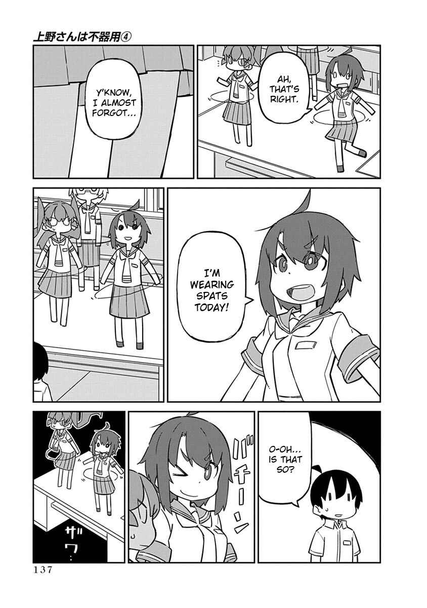 Page 9 Chapter 40 Ueno-san wa Bukiyou