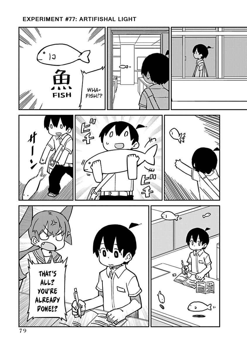 Page 1 Chapter 77 Ueno-san wa Bukiyou