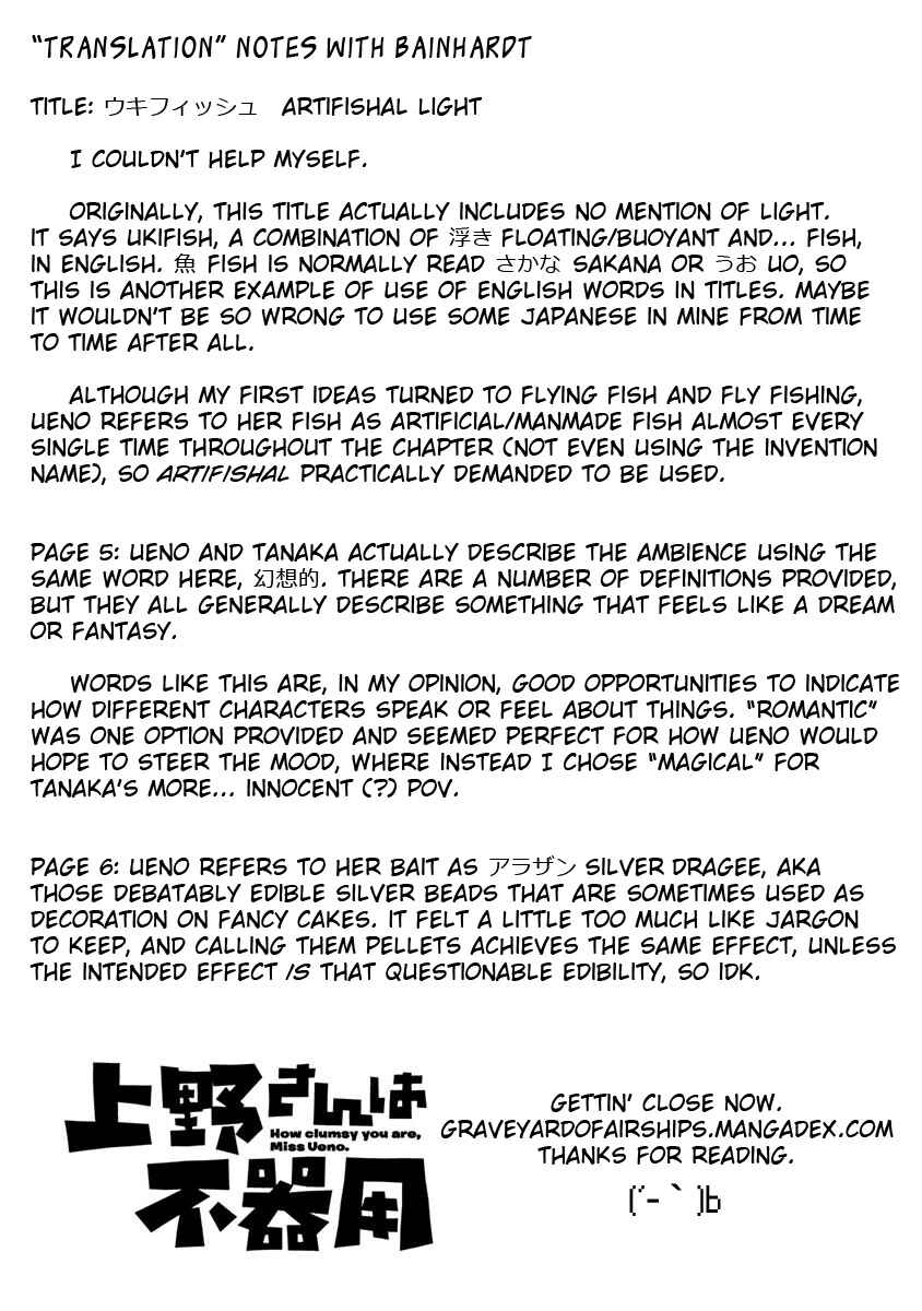 Page 13 Chapter 77 Ueno-san wa Bukiyou