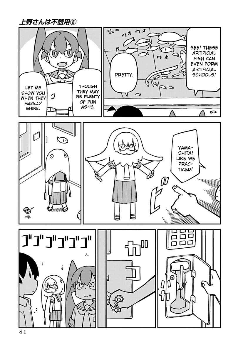 Page 3 Chapter 77 Ueno-san wa Bukiyou