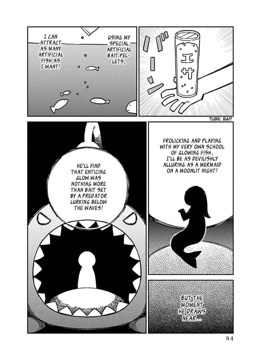 Page 6 Chapter 77 Ueno-san wa Bukiyou