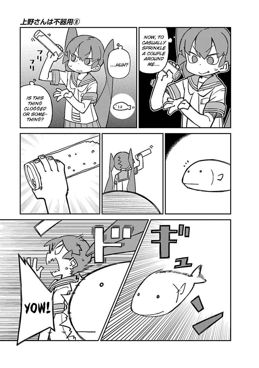 Page 7 Chapter 77 Ueno-san wa Bukiyou