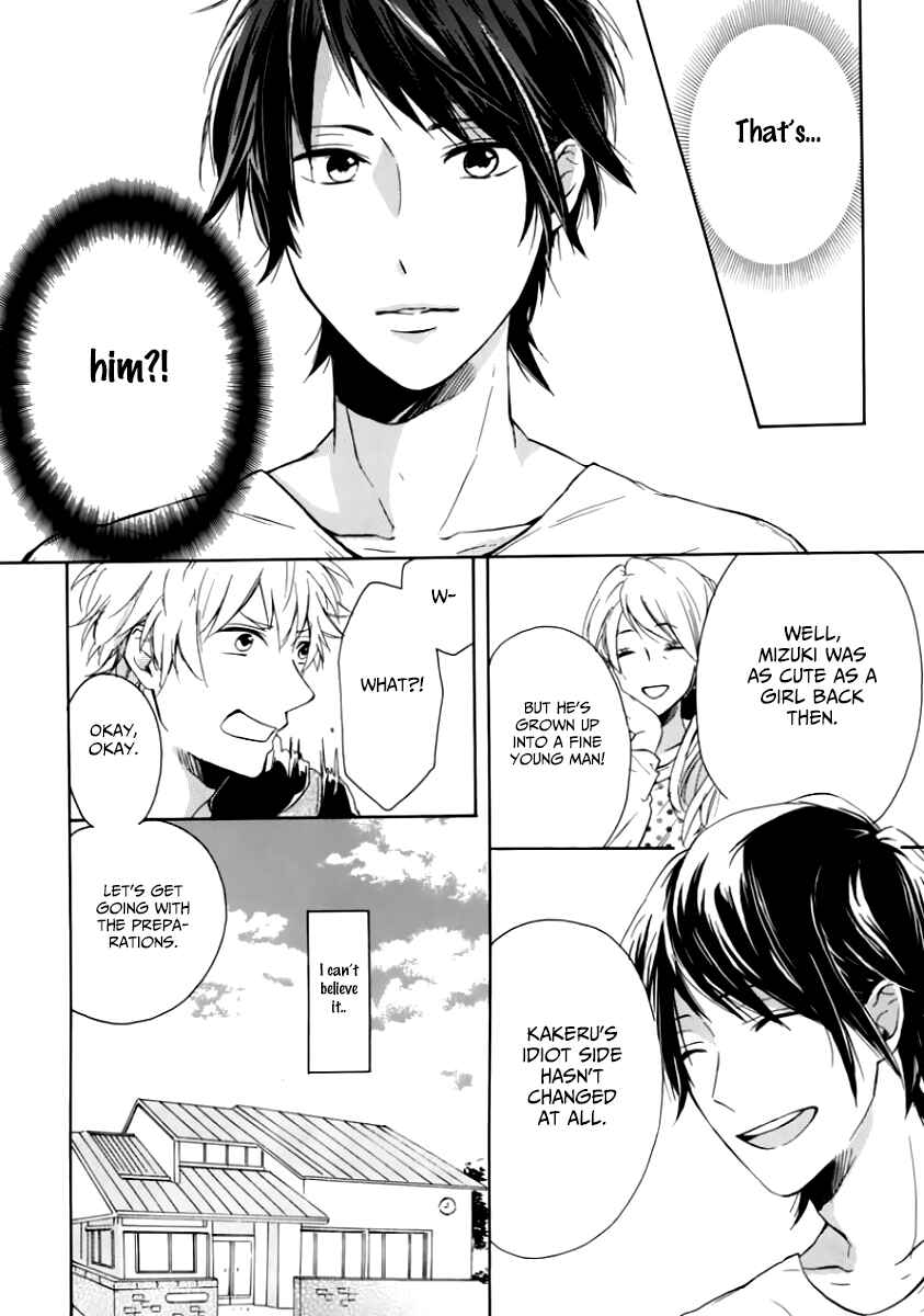 Page 17 Chapter 1 Hatsukoi Hoikuen