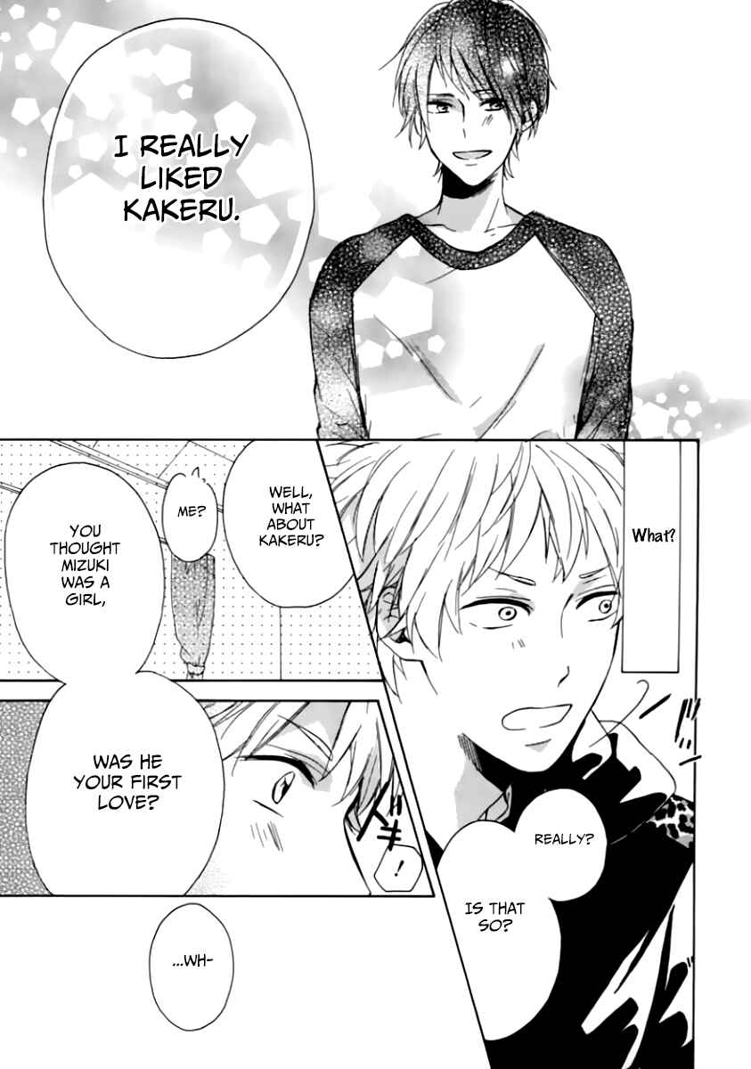 Page 22 Chapter 1 Hatsukoi Hoikuen