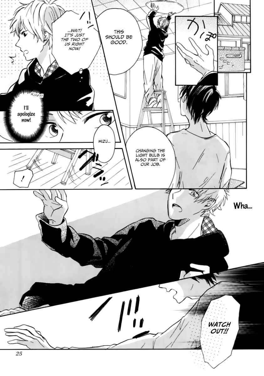 Page 28 Chapter 1 Hatsukoi Hoikuen