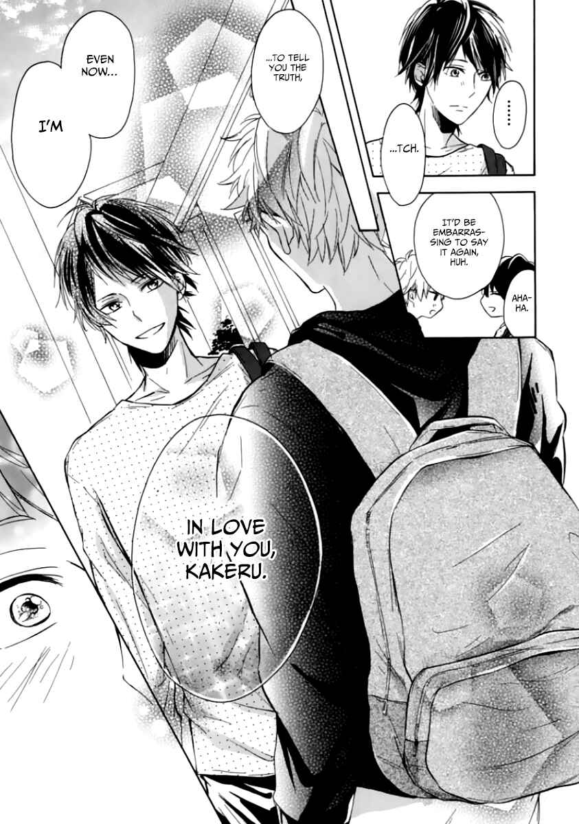 Page 34 Chapter 1 Hatsukoi Hoikuen