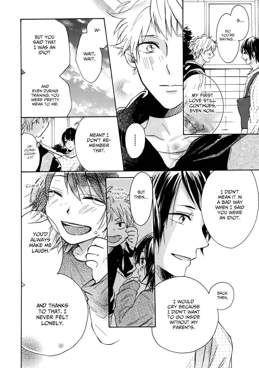 Page 35 Chapter 1 Hatsukoi Hoikuen