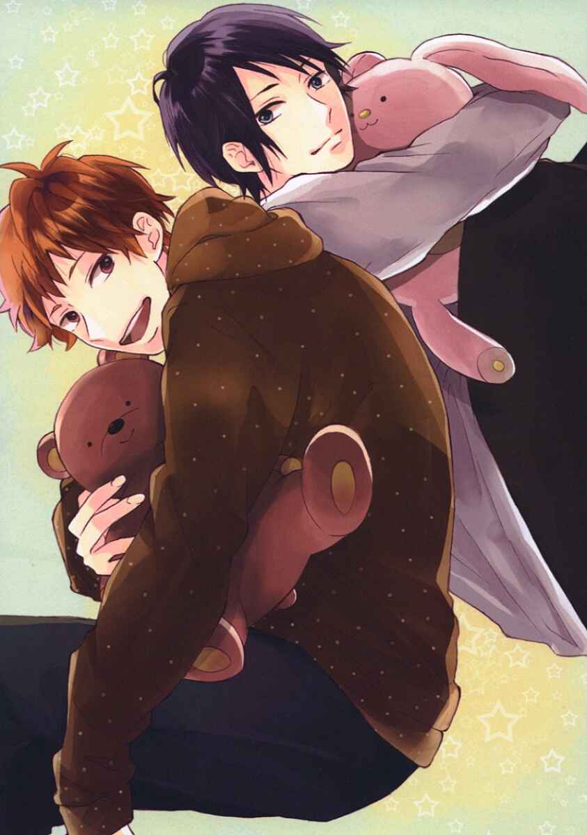 Page 4 Chapter 1 Hatsukoi Hoikuen