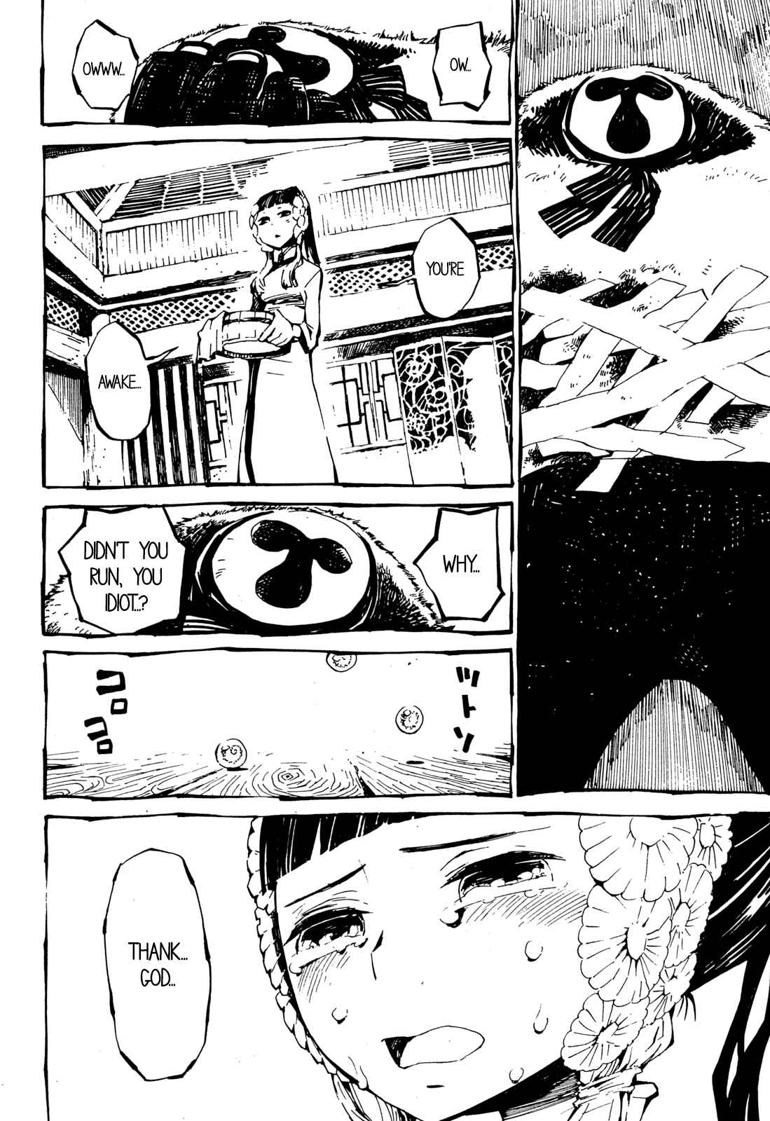 Page 15 Chapter 6 Deochi Girls