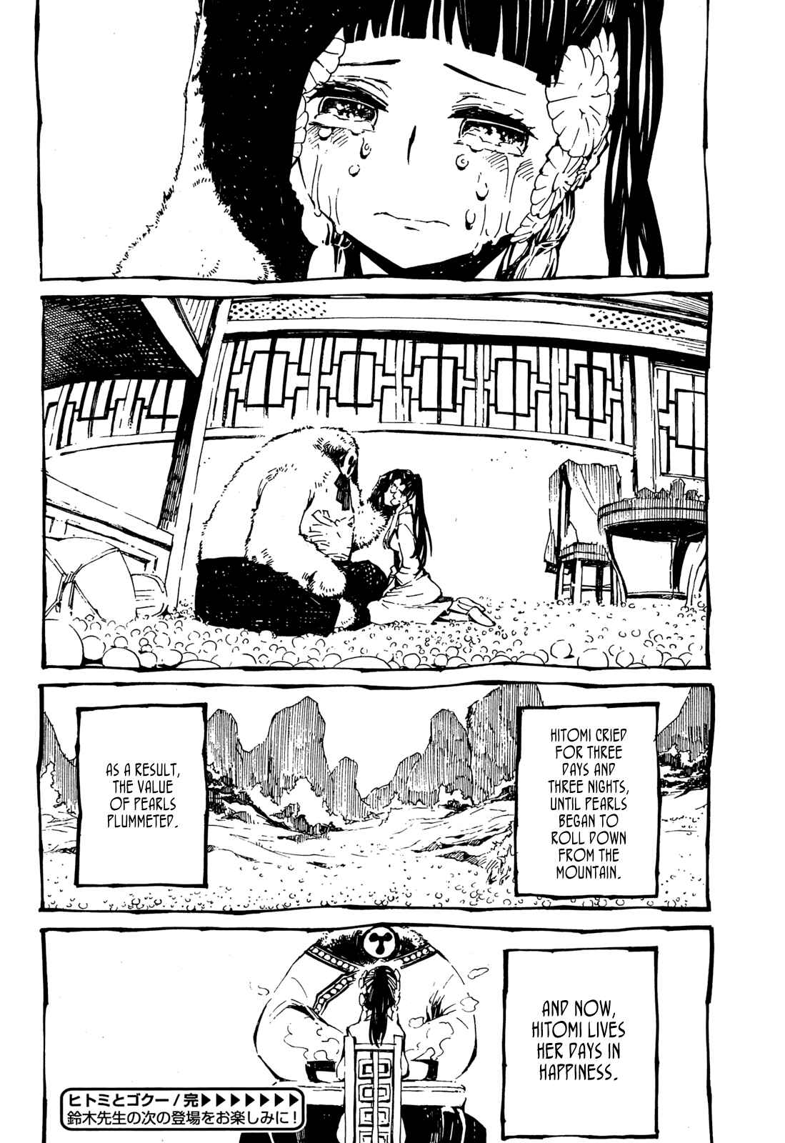 Page 17 Chapter 6 Deochi Girls