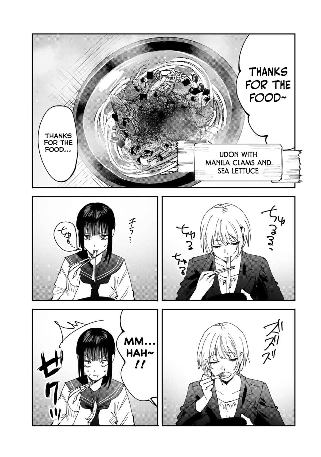 Page 22 Chapter Unknown_9b9e Asamura-san to Yoyama-san