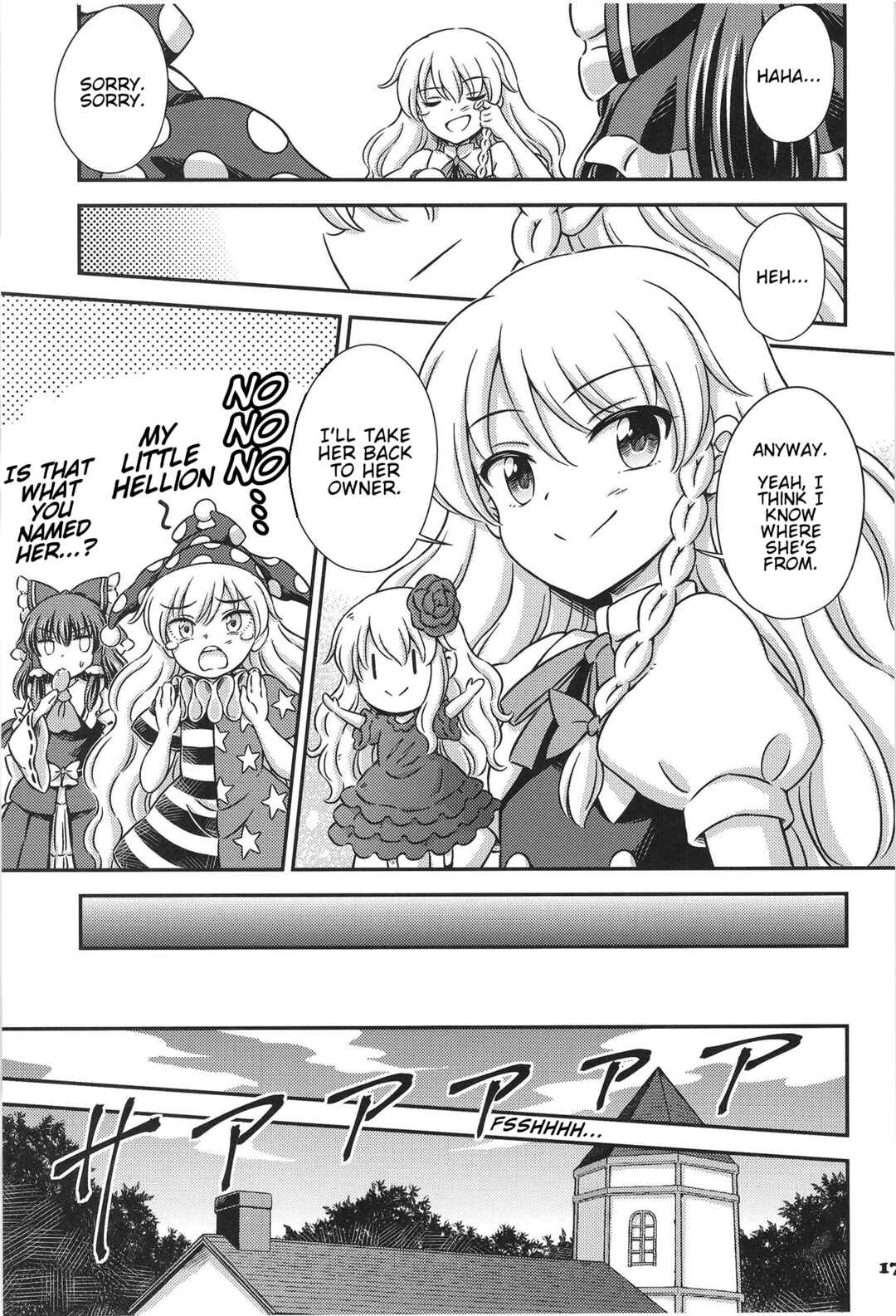 Page 16 Chapter Unknown_ee6b Touhou - The Lost Doll Will Not Speak (Doujinshi)