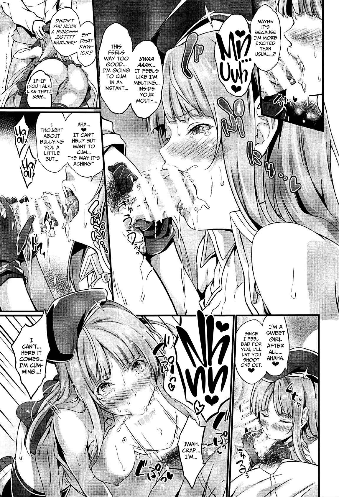 Page 14 Chapter Unknown_ee4b Azur Lane - The Sweet Night Before The Wedding With Fiji (Doujinshi)