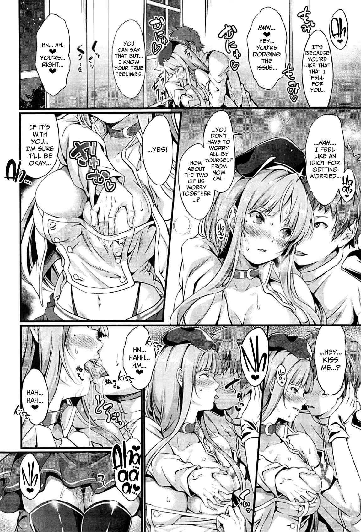 Page 7 Chapter Unknown_ee4b Azur Lane - The Sweet Night Before The Wedding With Fiji (Doujinshi)