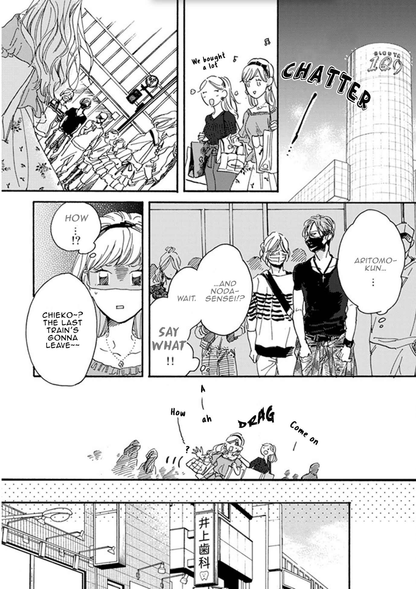 Page 23 Chapter 5 Akakute Amai