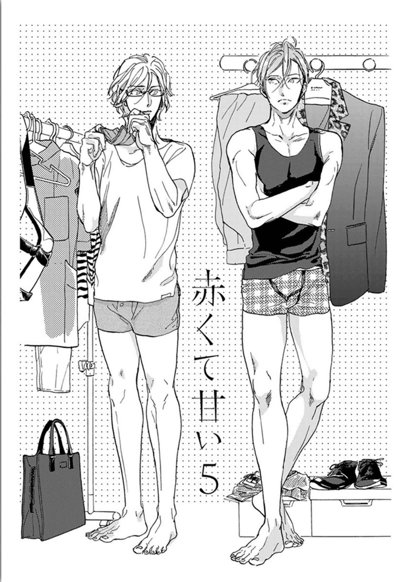 Page 4 Chapter 5 Akakute Amai
