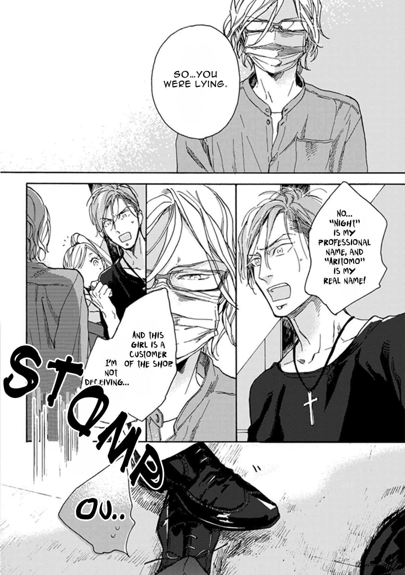 Page 4 Chapter 6 Akakute Amai