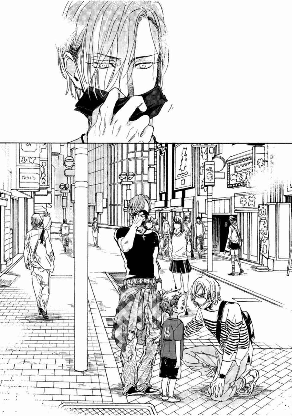 Page 21 Chapter 4 Akakute Amai